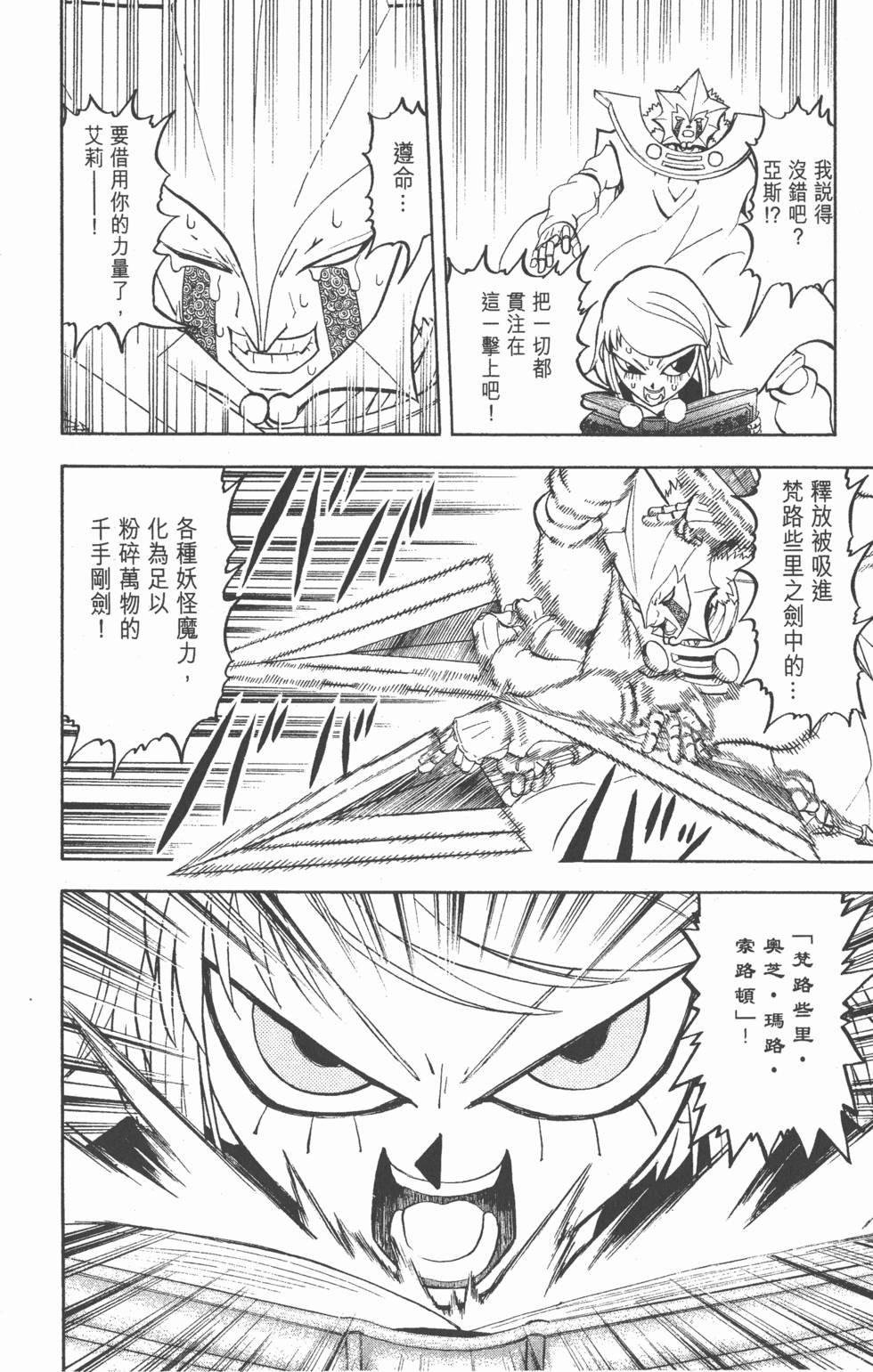 第166页