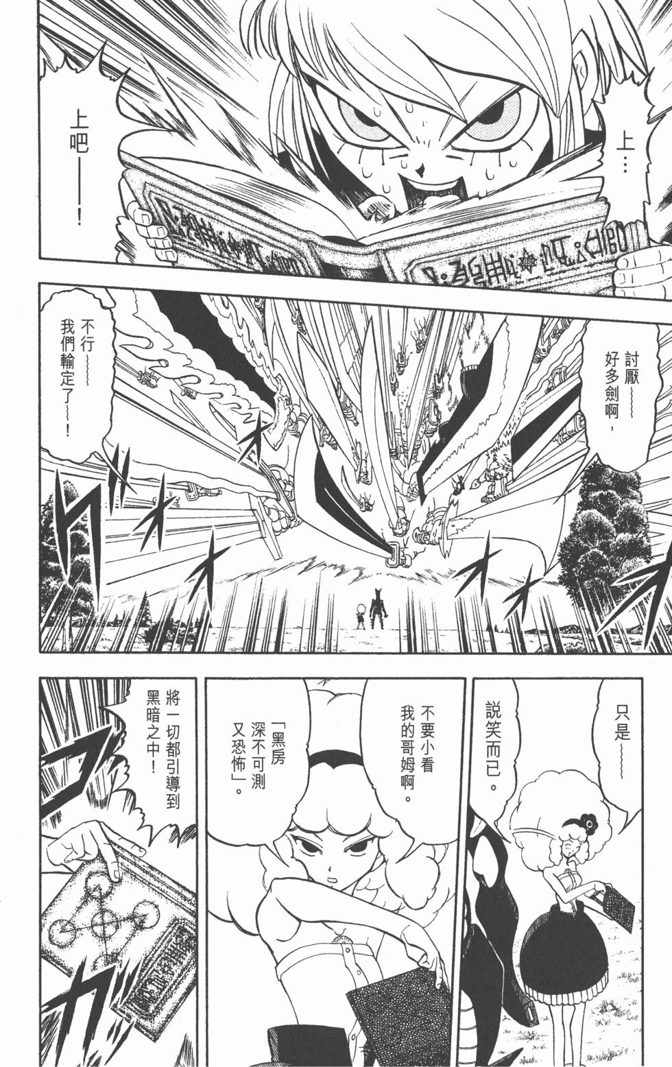 第170页
