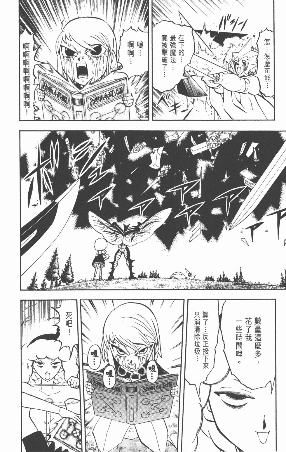 第174页
