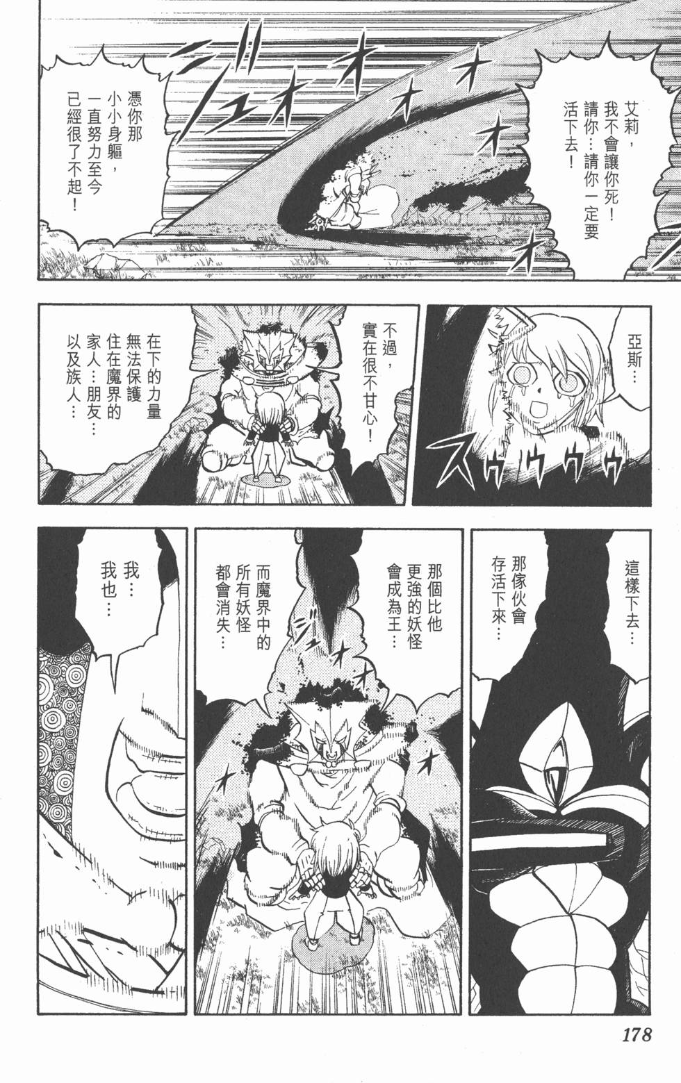 第176页