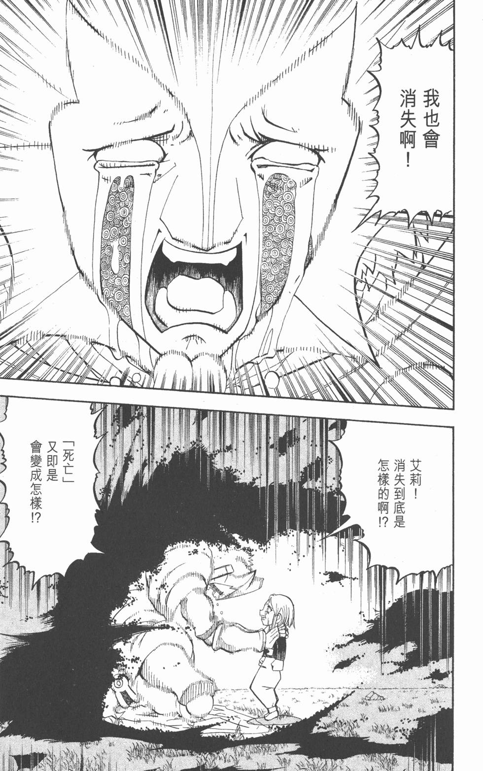 第177页