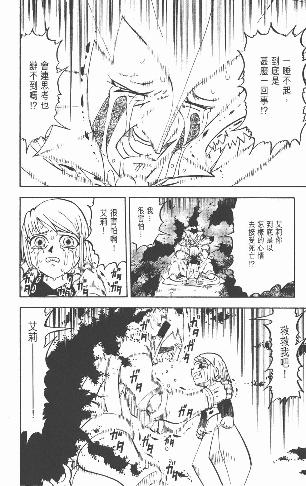 第178页