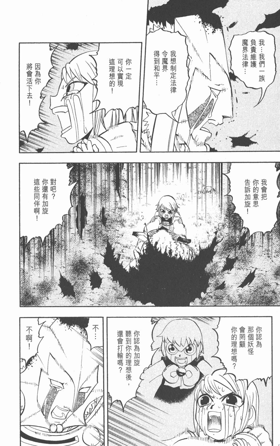 第180页