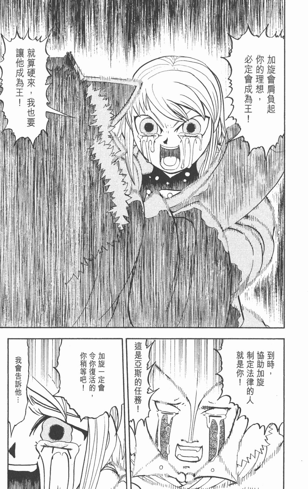 第181页