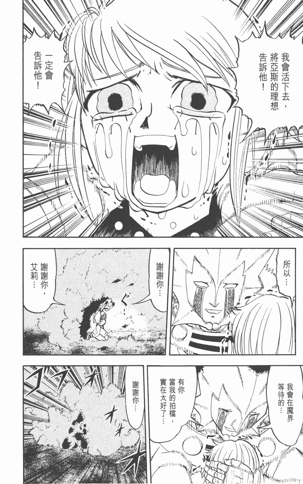 第182页