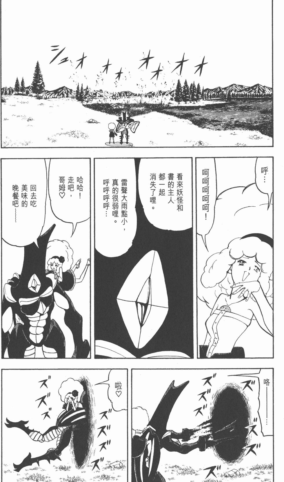 第183页