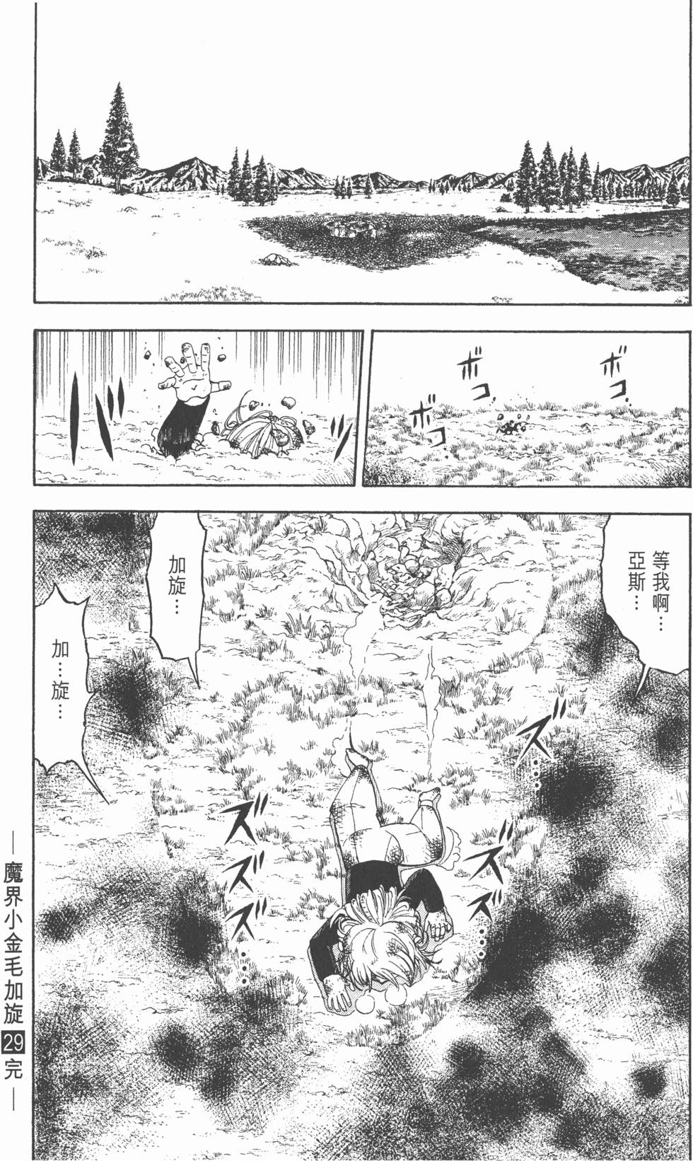 第184页