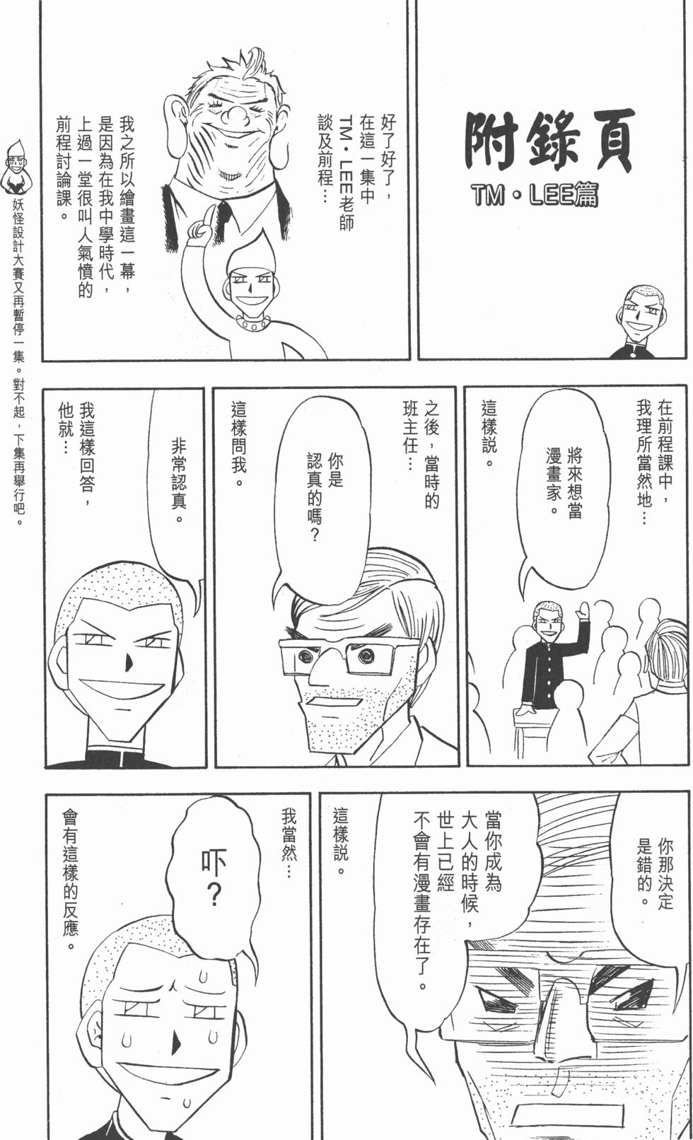 第185页