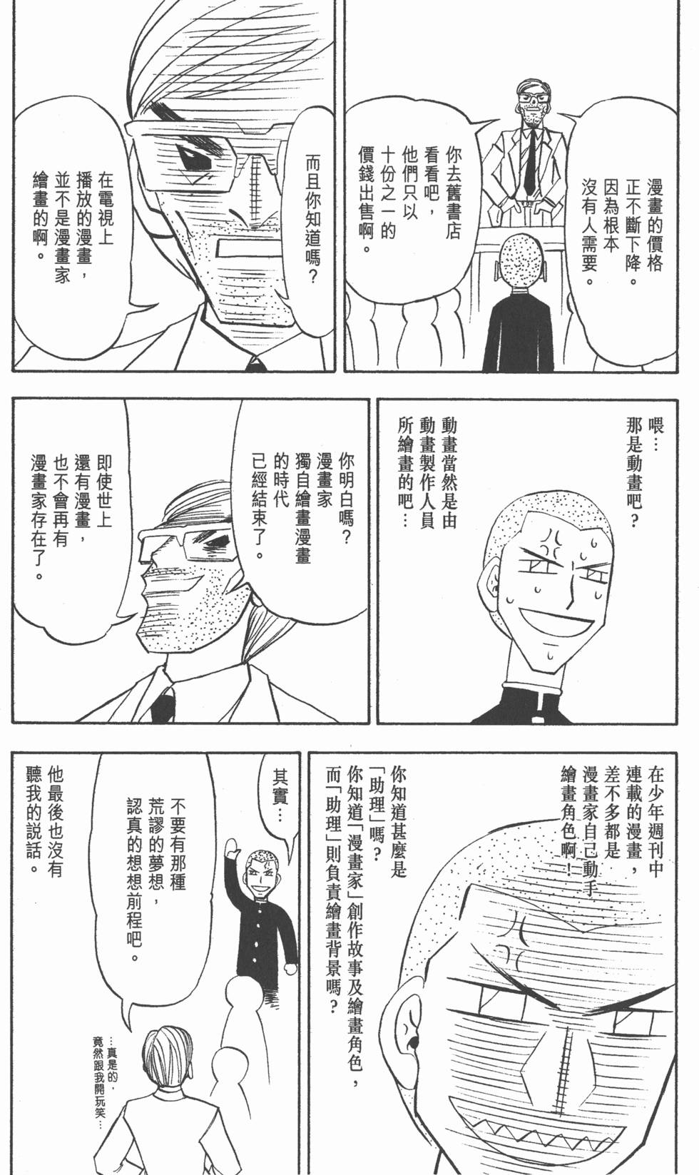第186页
