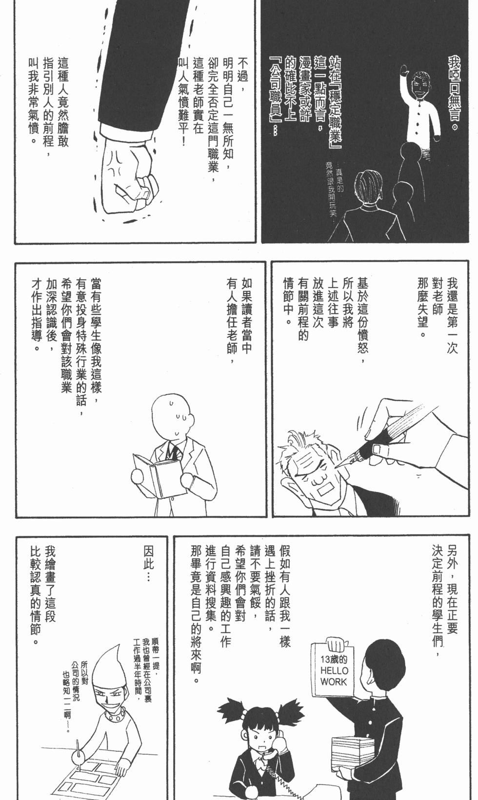 第187页
