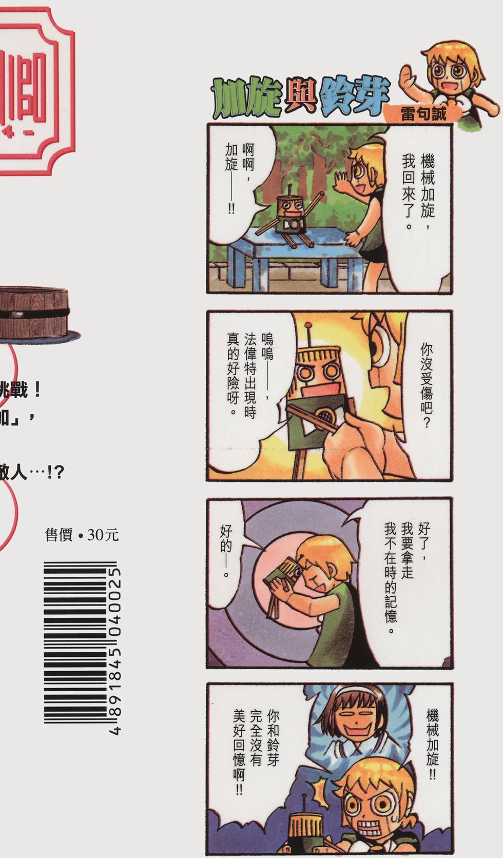 第188页