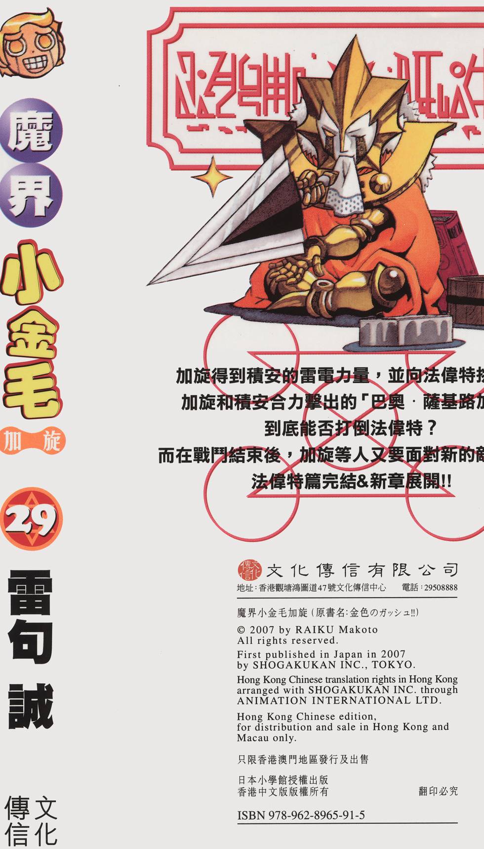 第189页