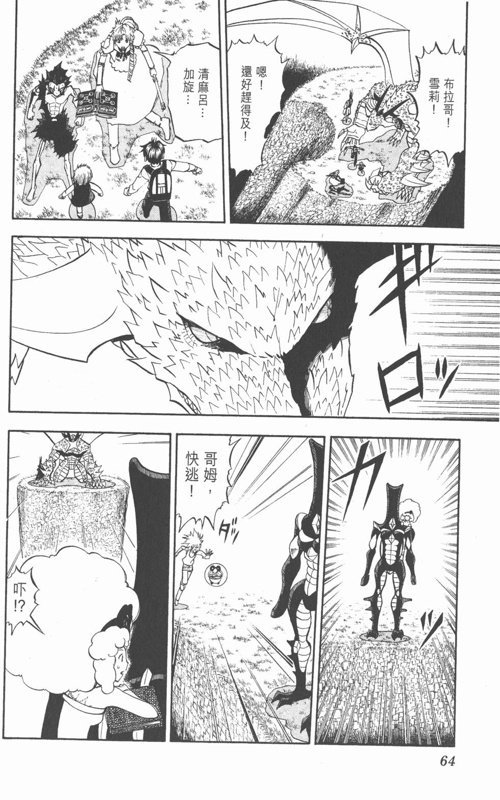 第62页