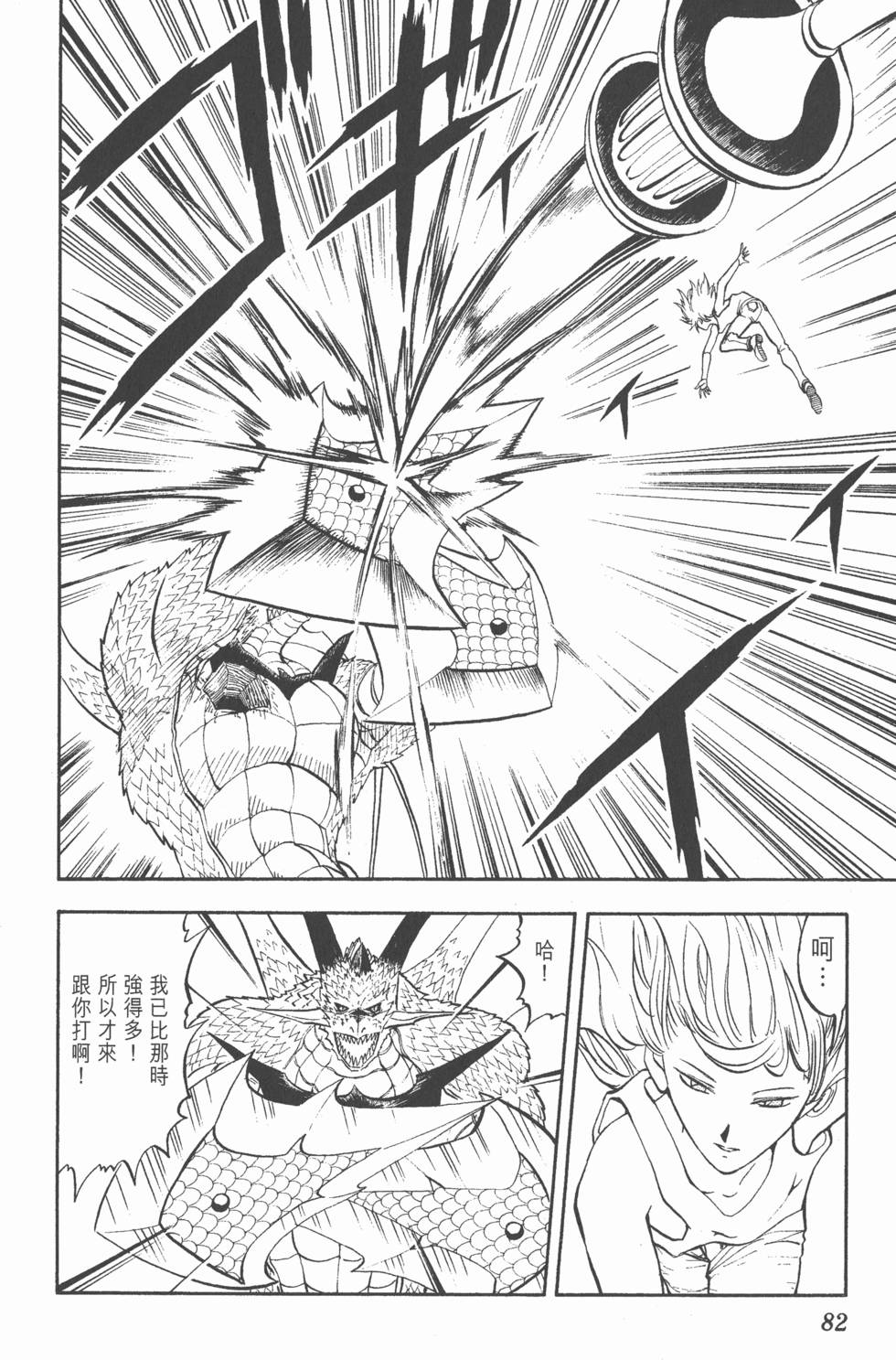 第80页