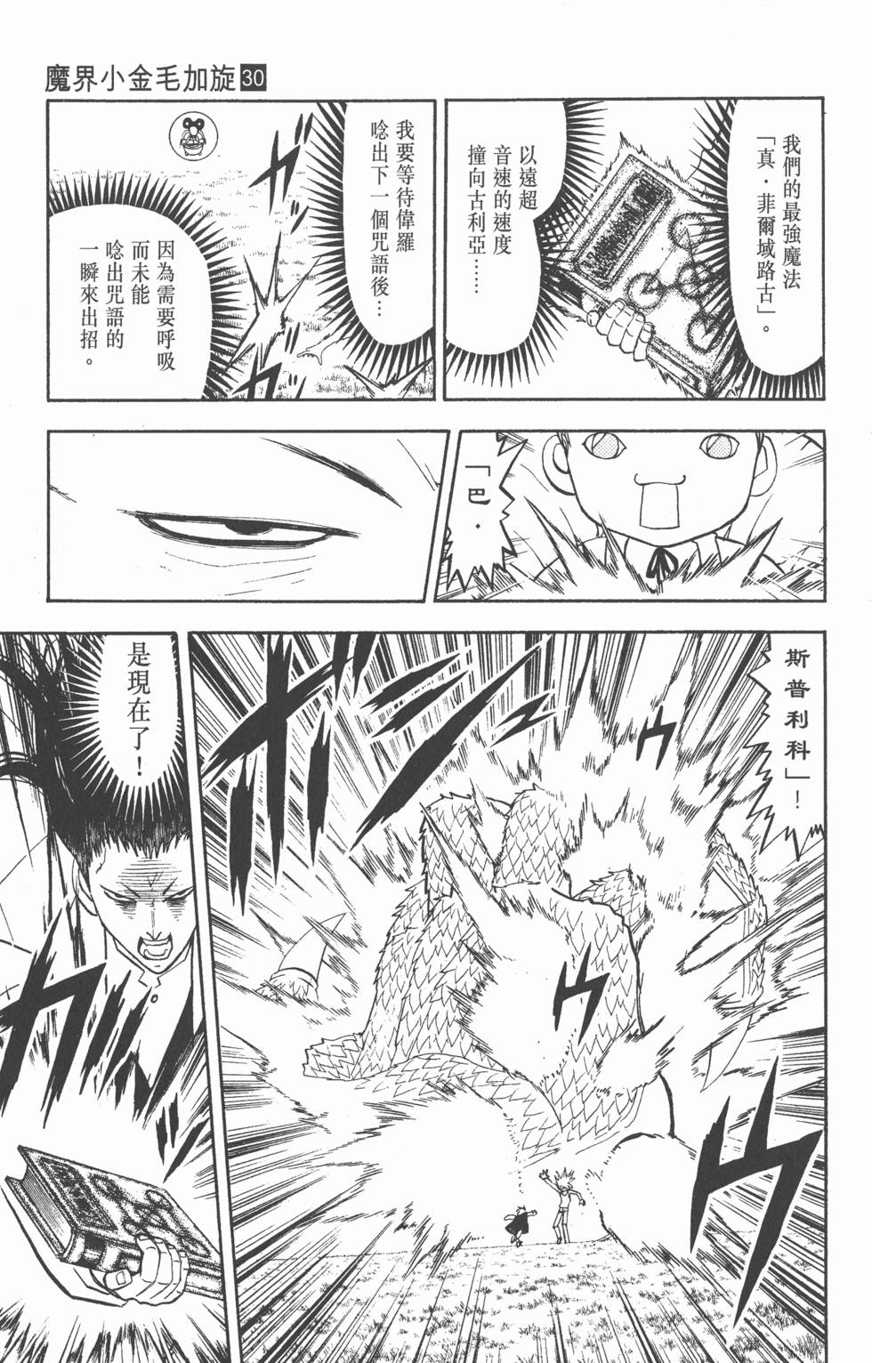 第85页