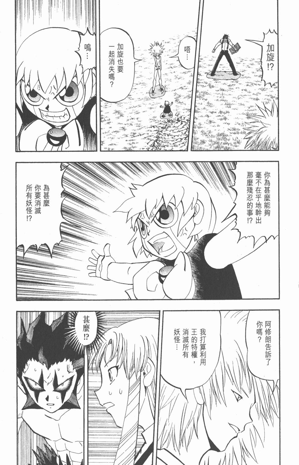 第95页