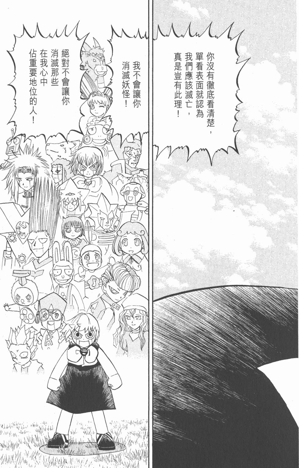 第103页