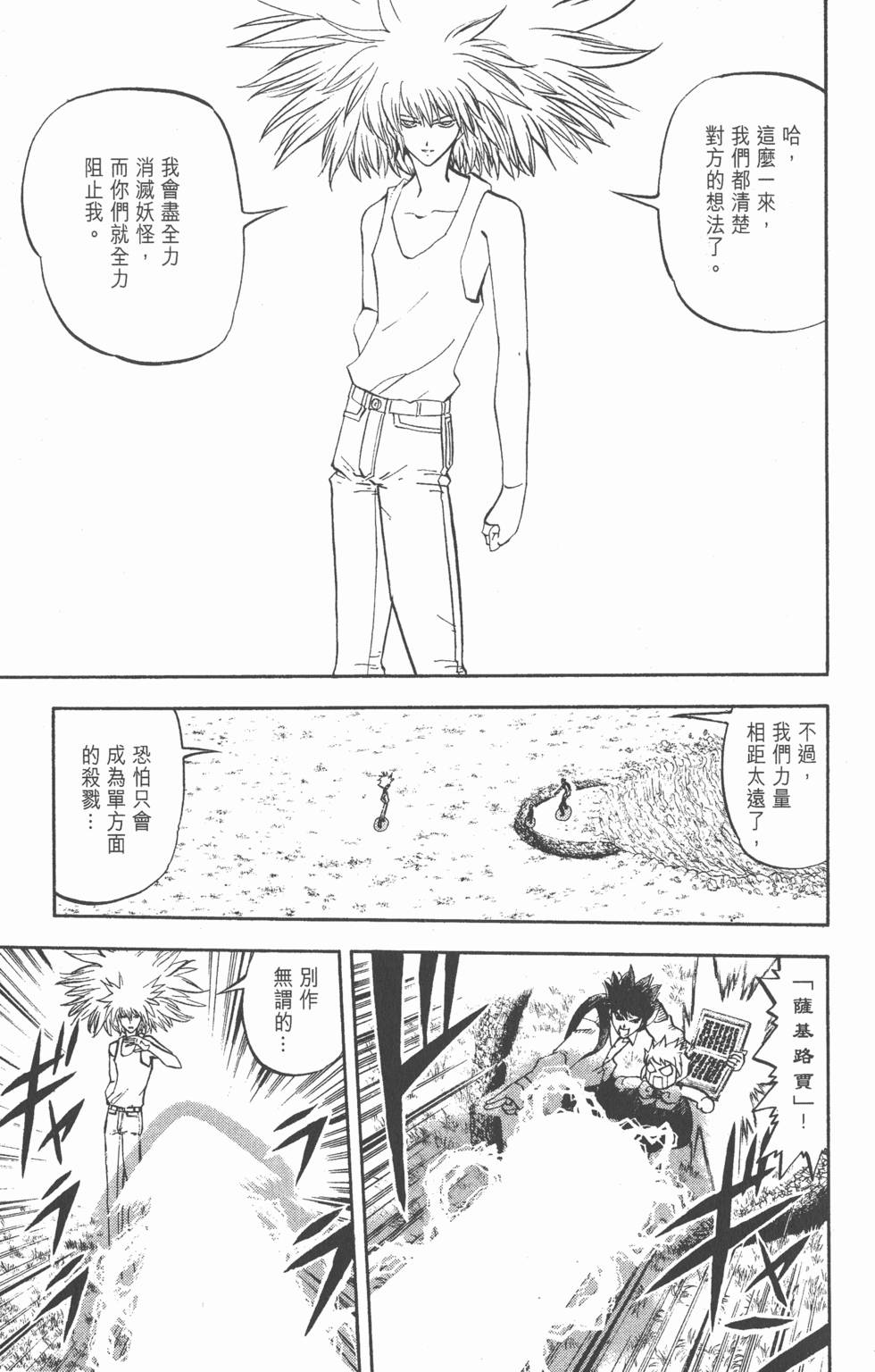 第105页