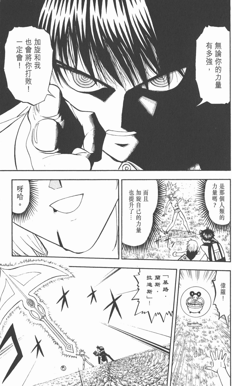 第107页