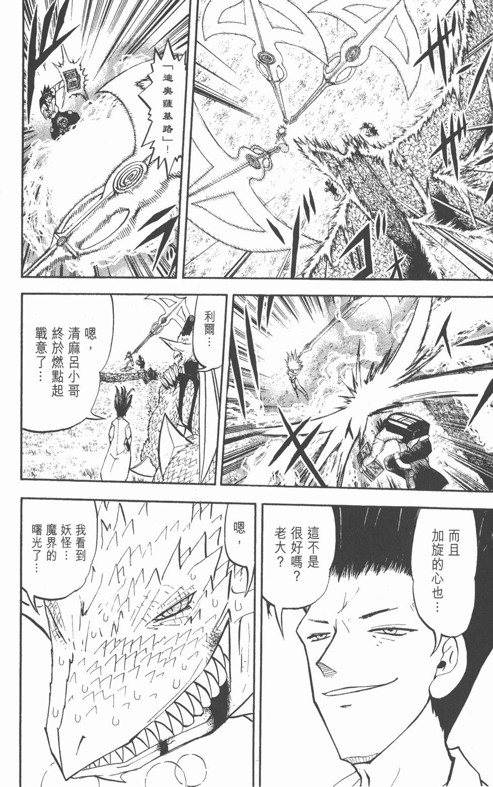 第108页