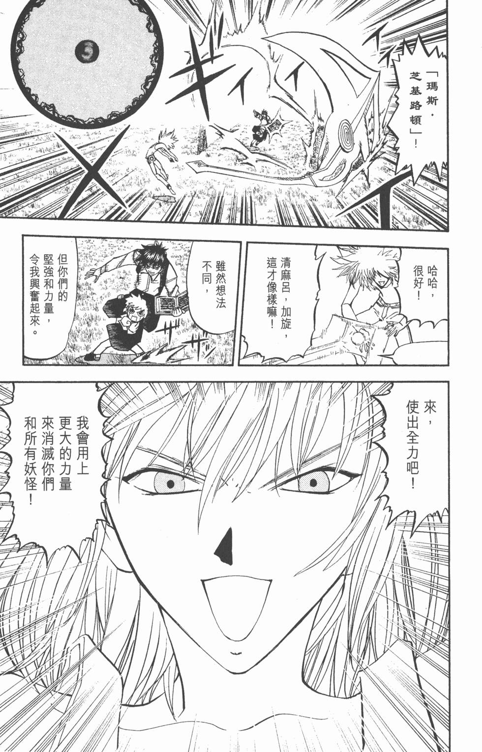 第109页