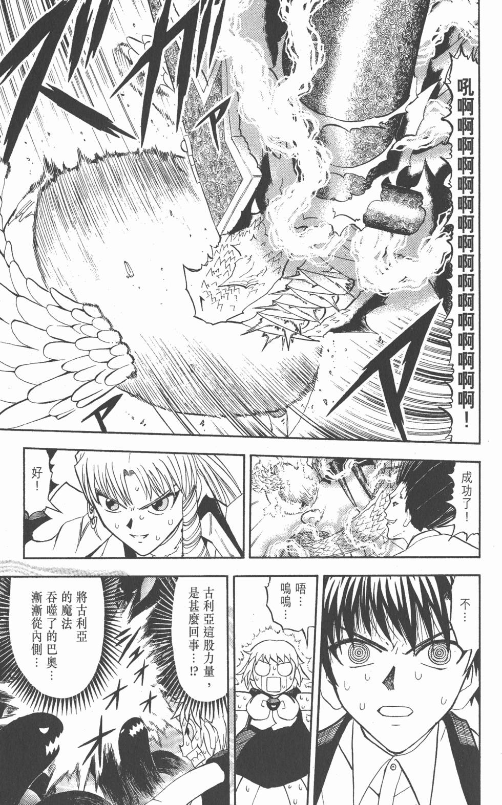 第119页