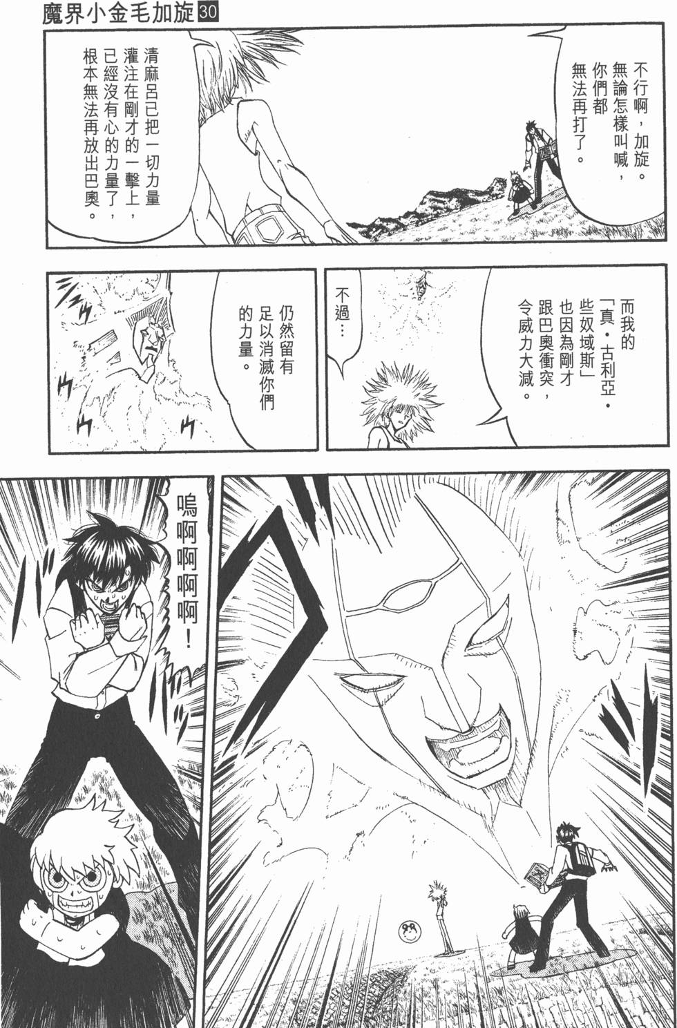 第125页