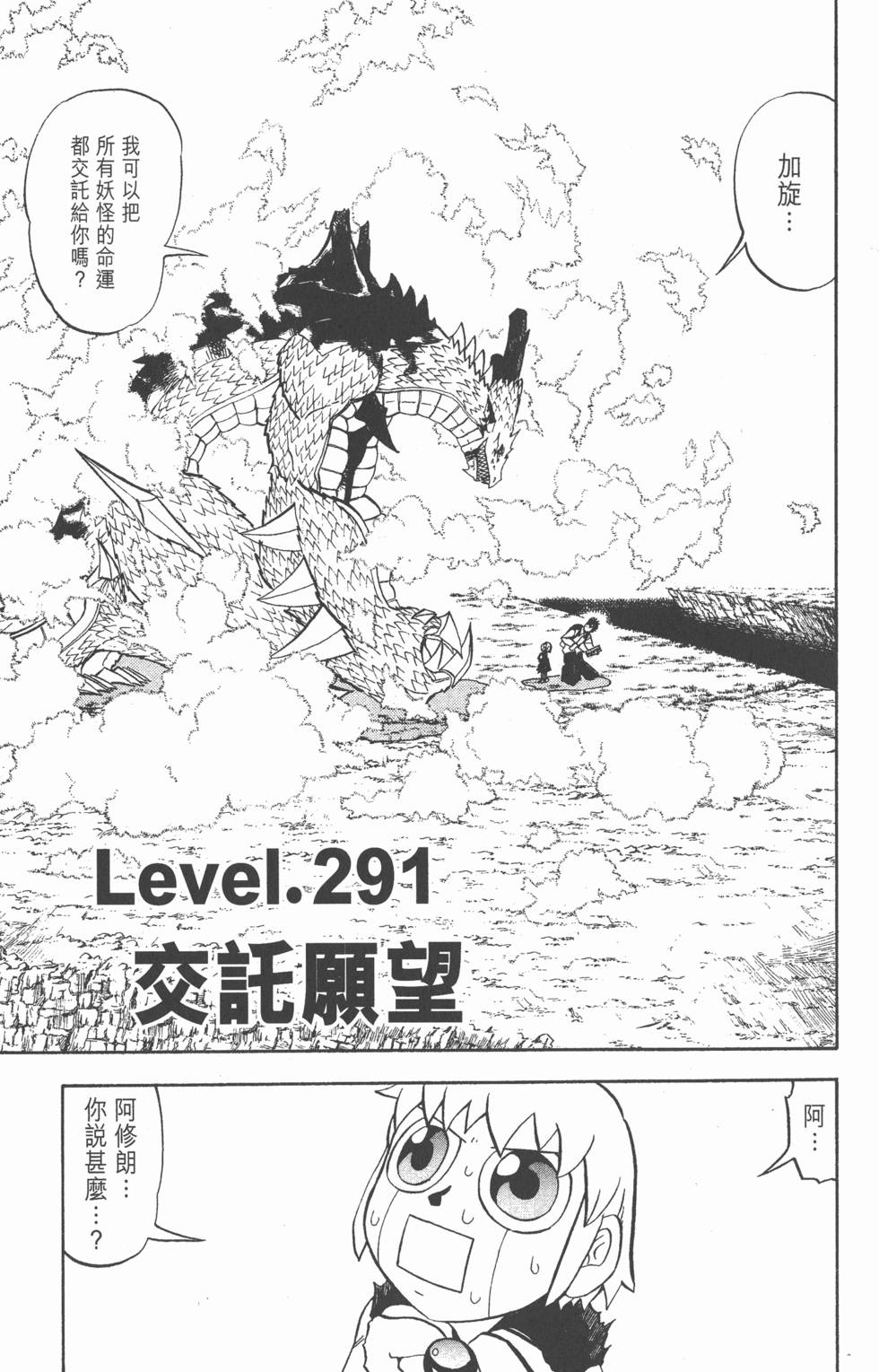 第129页