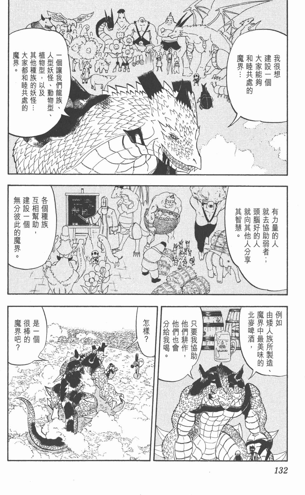 第130页