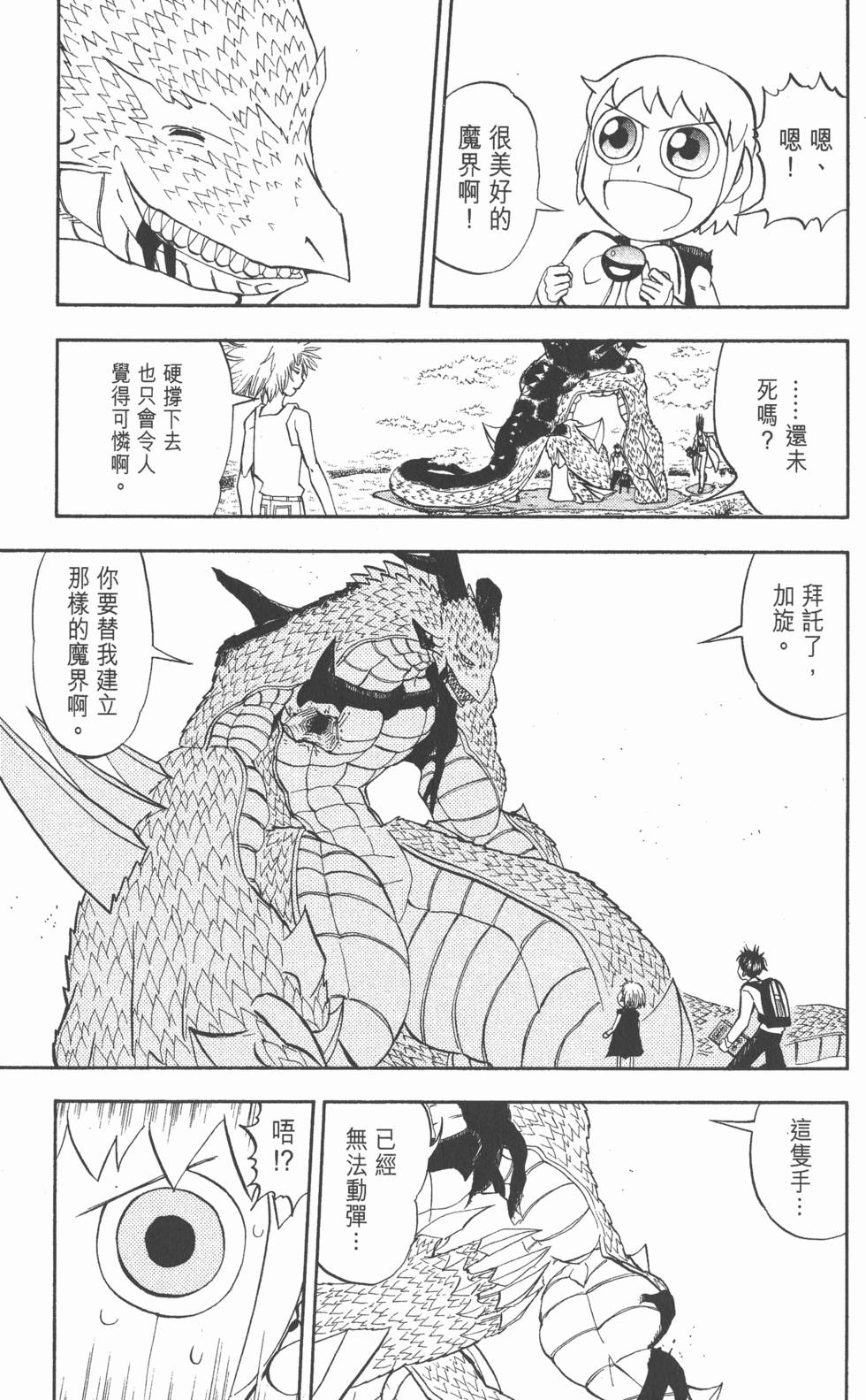 第131页
