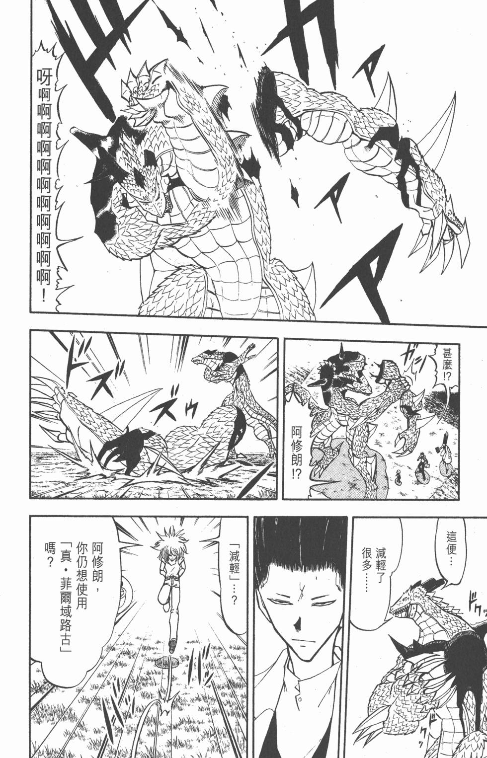 第132页