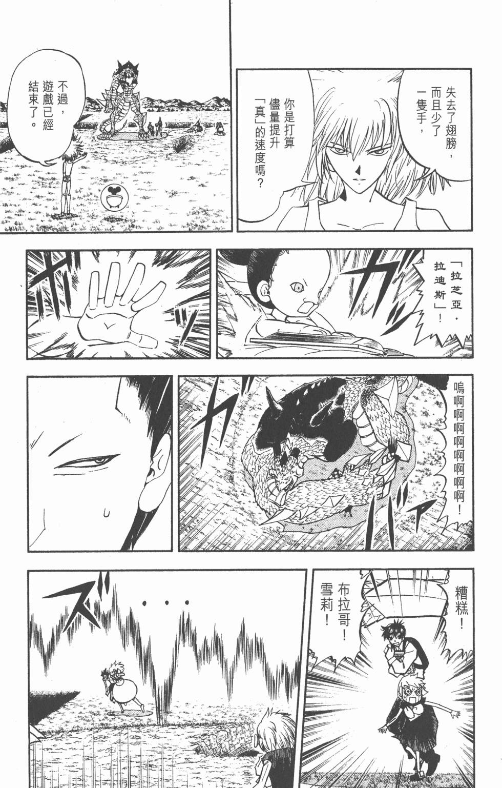 第133页