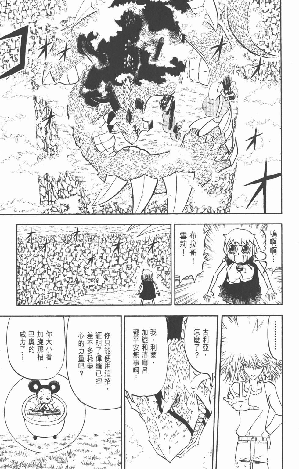 第135页
