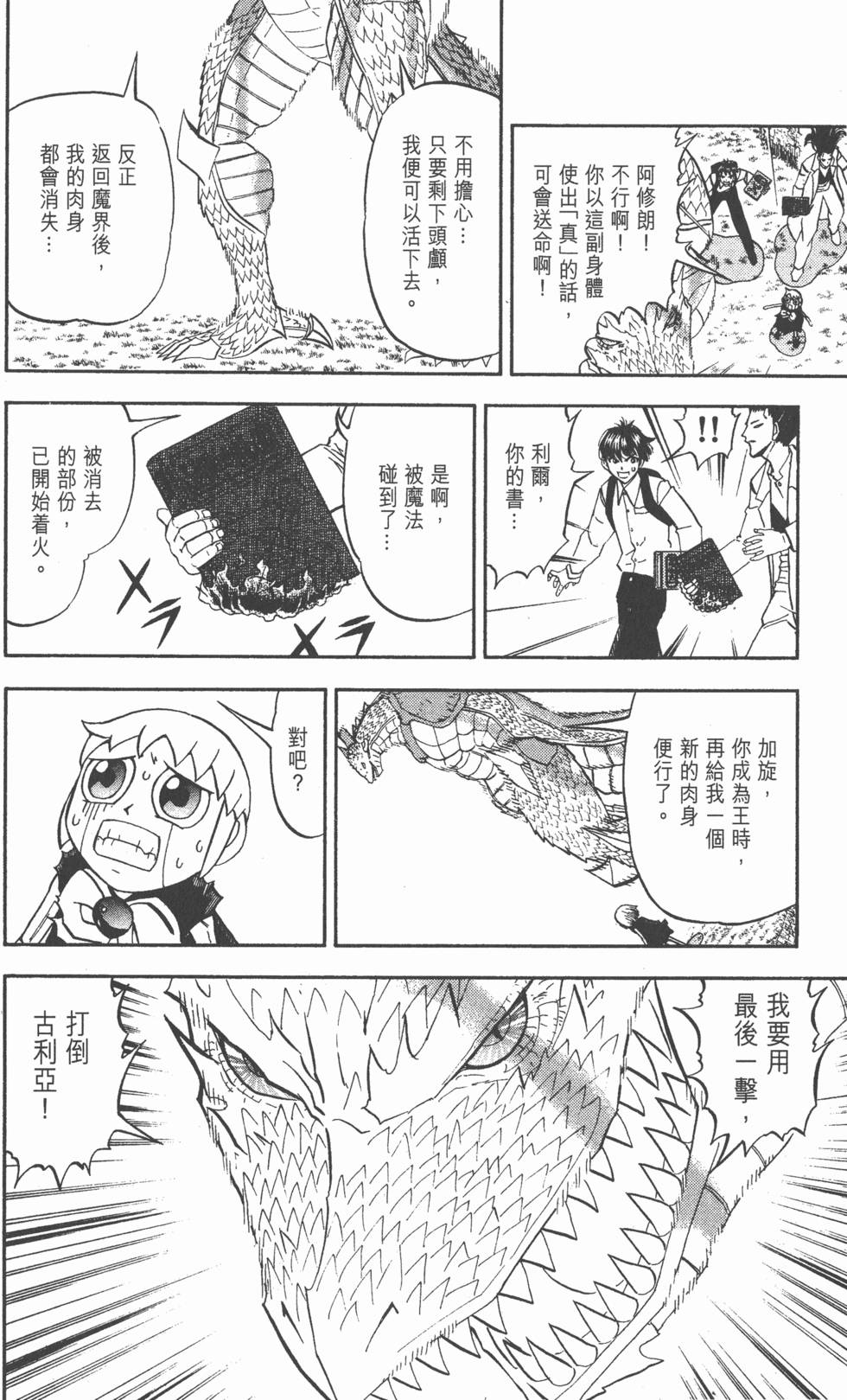 第136页