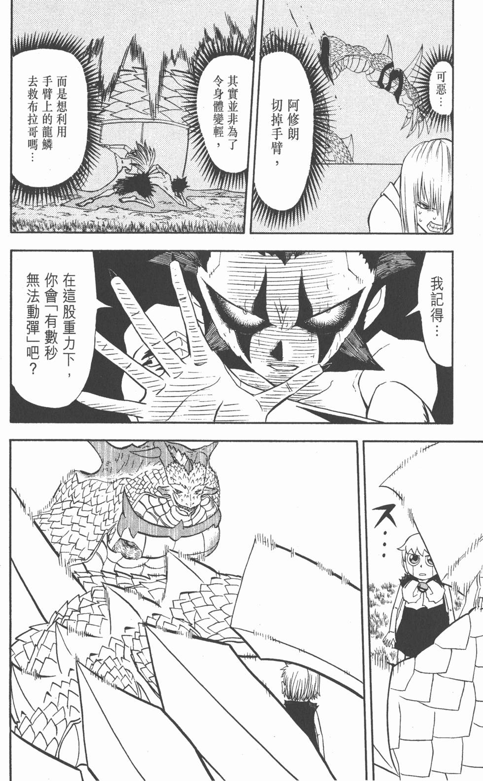 第140页