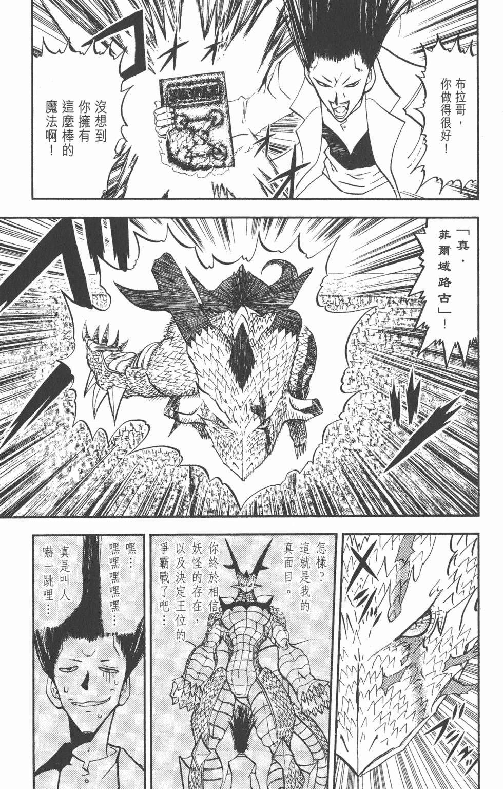 第141页