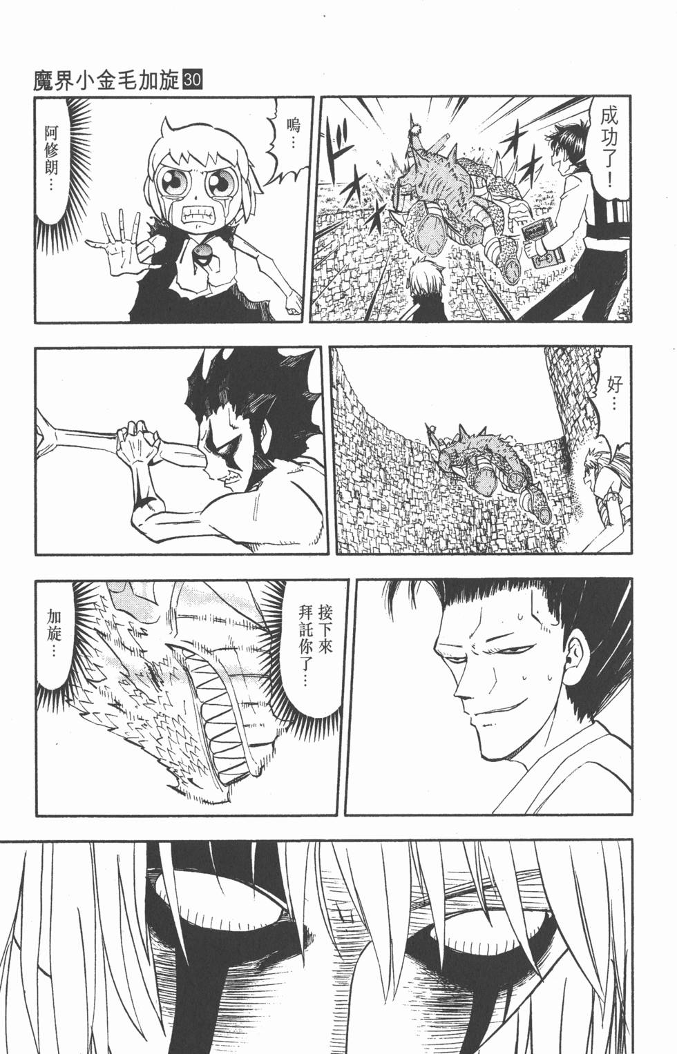 第149页