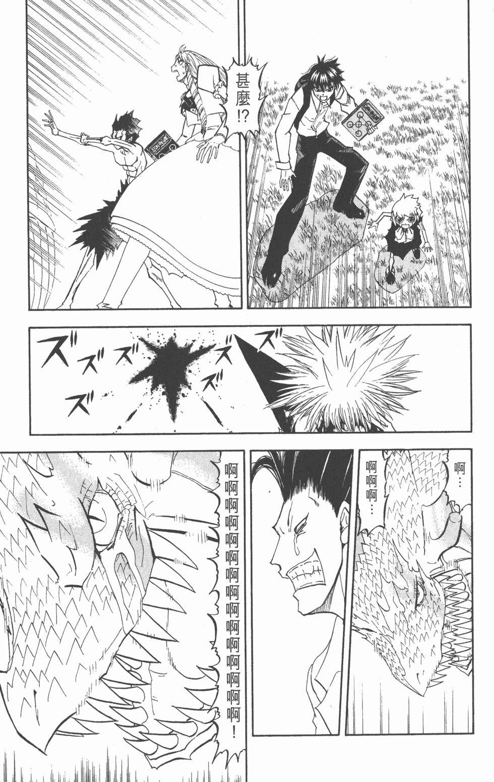 第151页