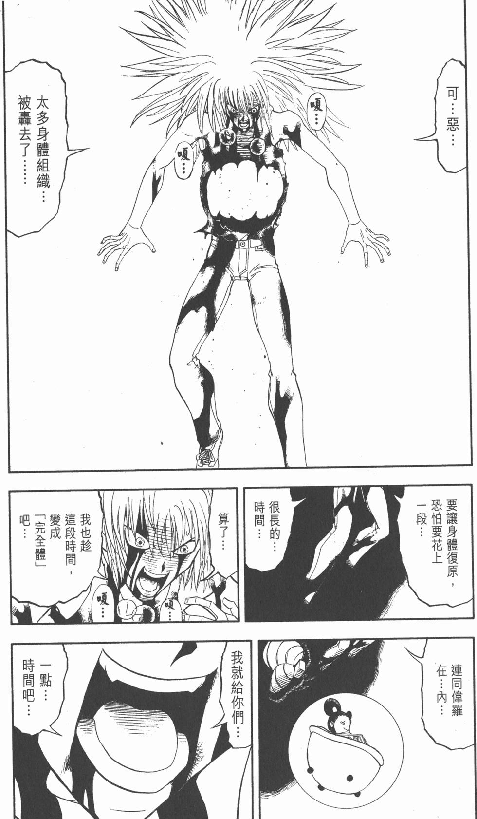 第155页