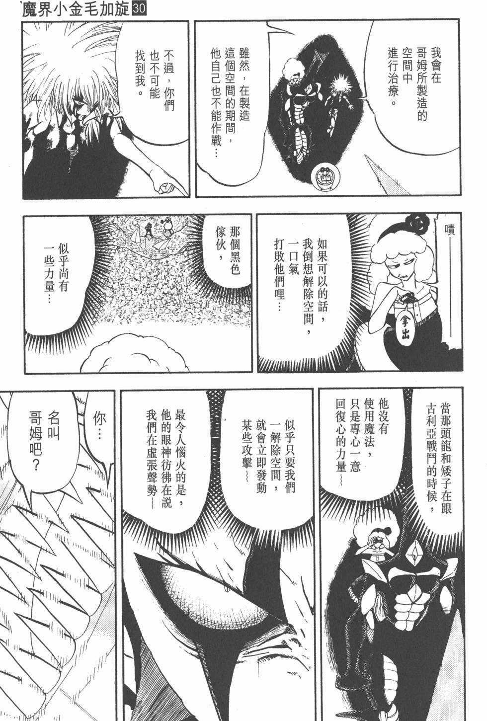 第157页