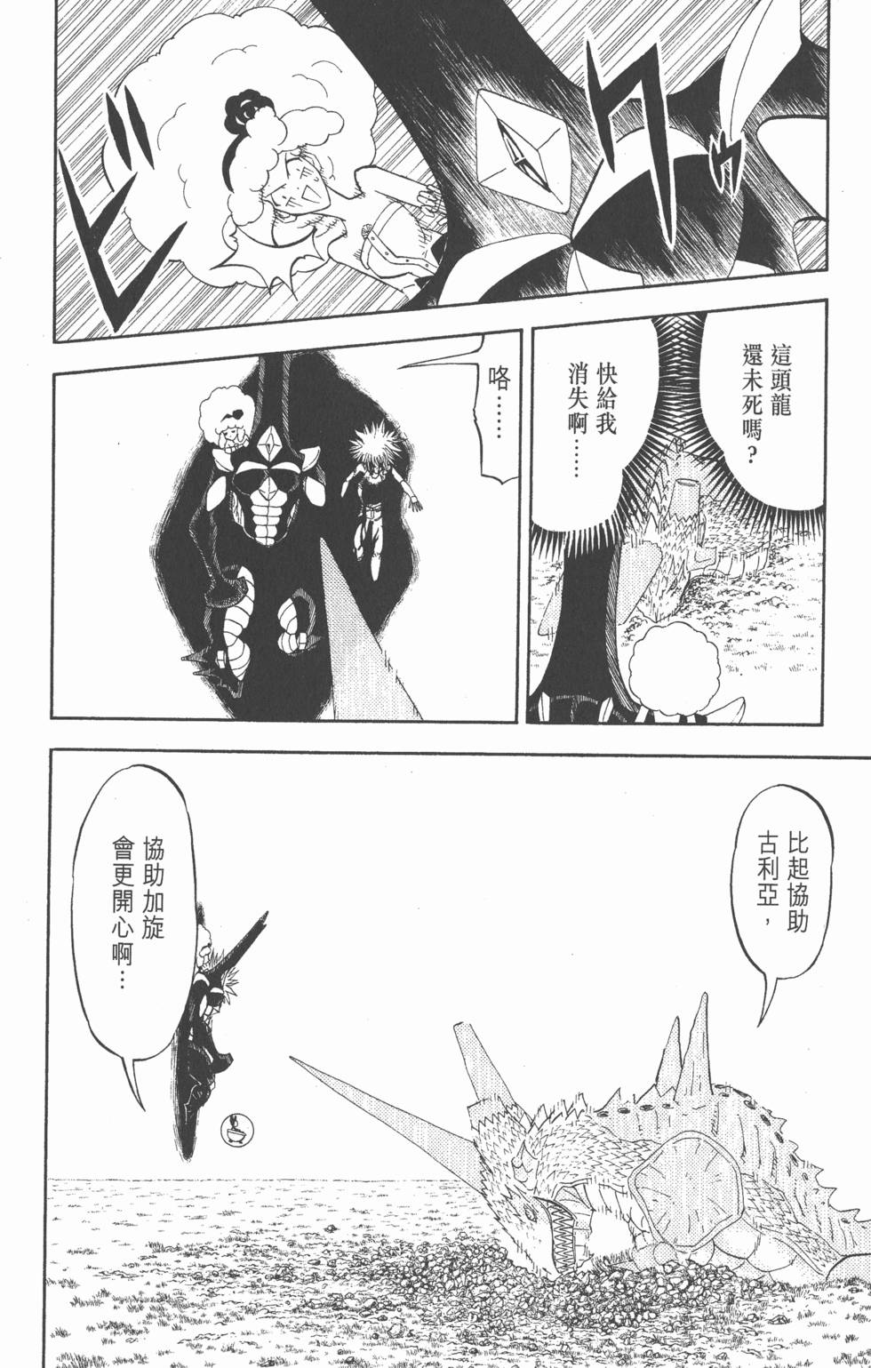 第158页