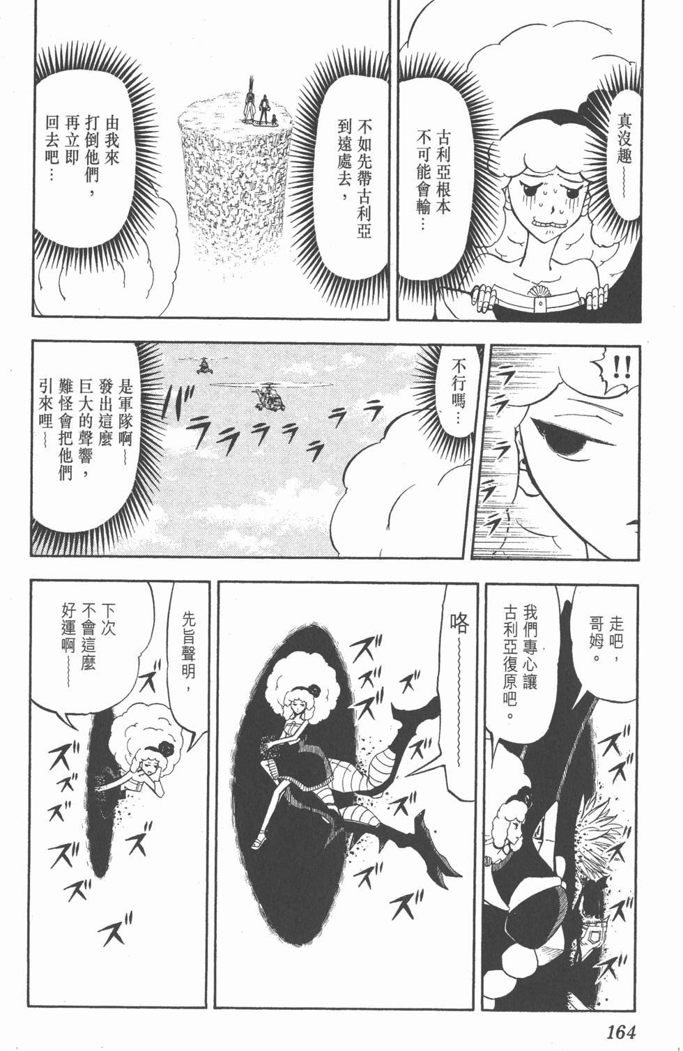 第162页