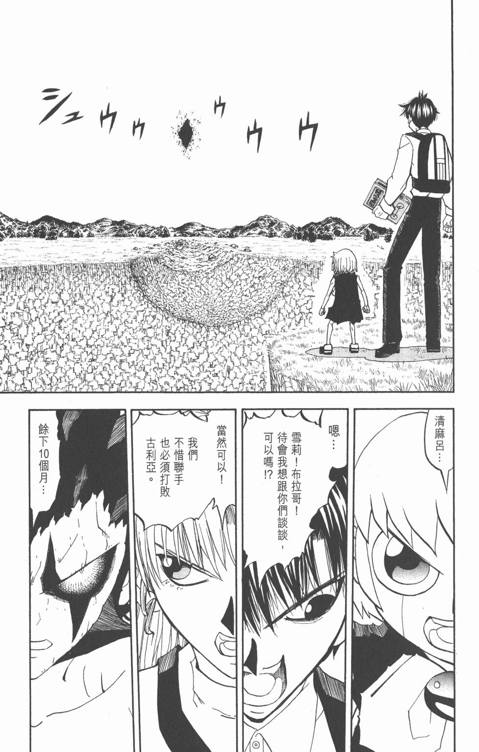 第163页