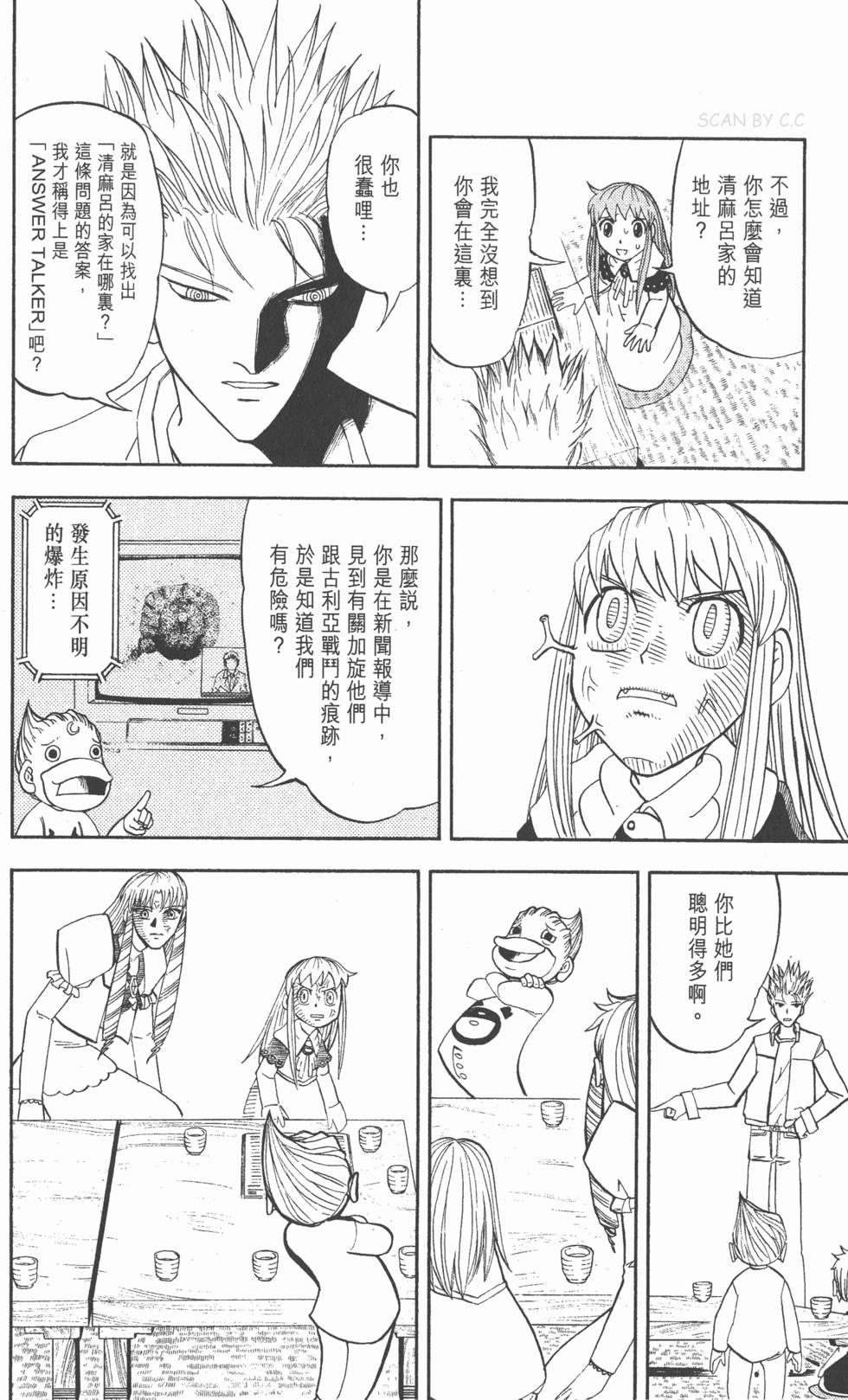 第174页