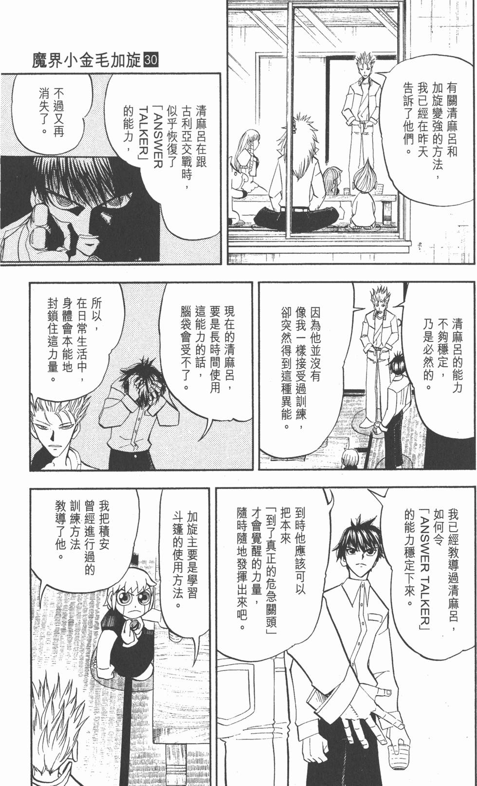 第175页
