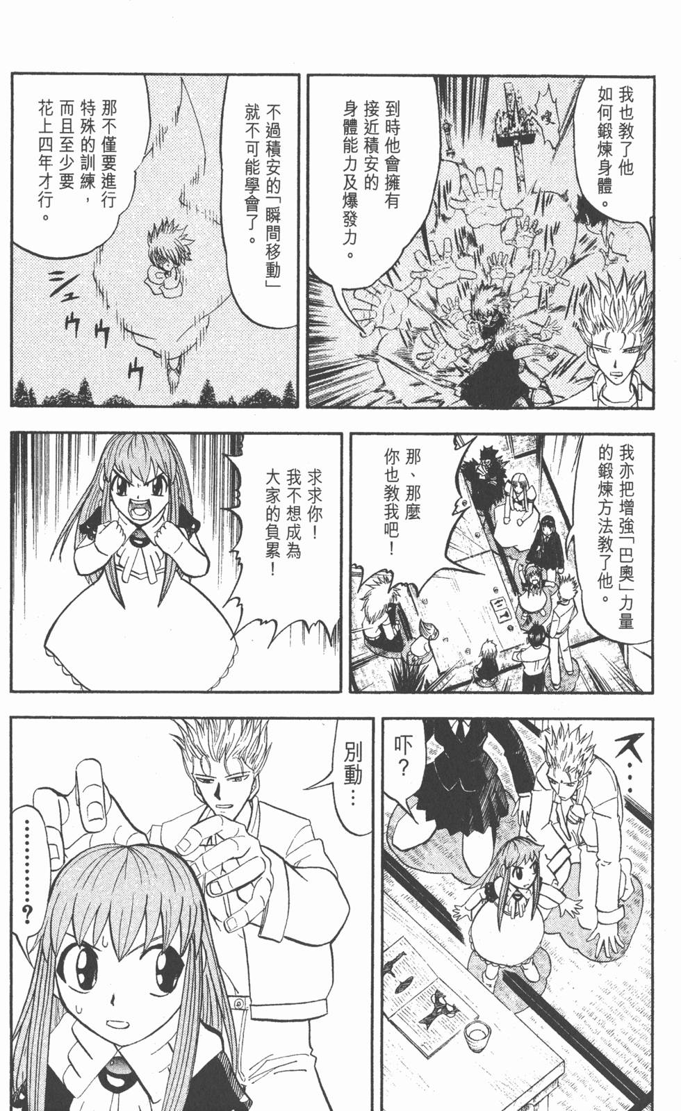 第176页