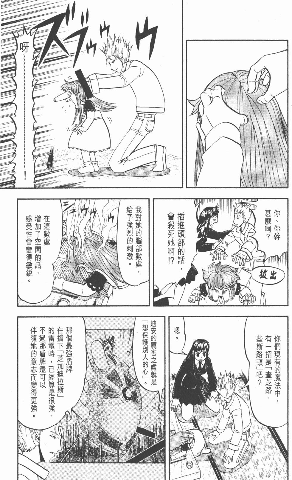 第177页