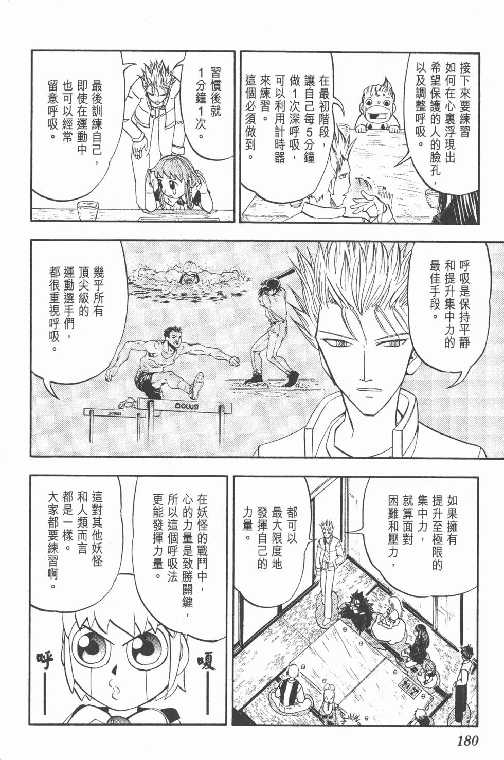 第178页