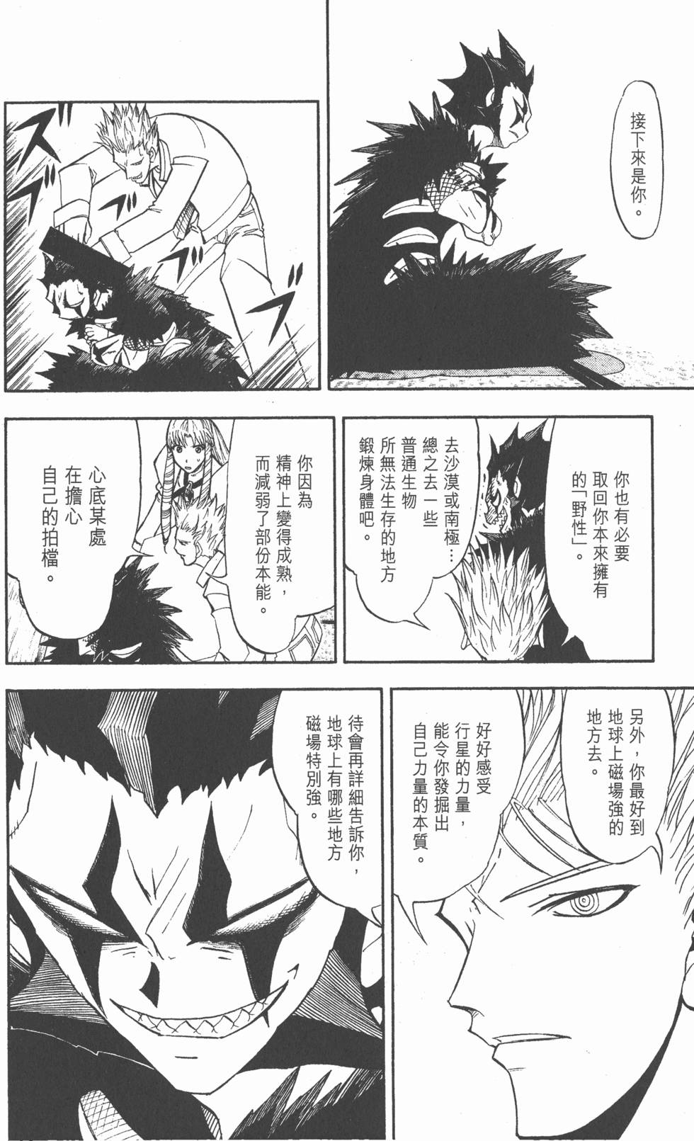 第180页