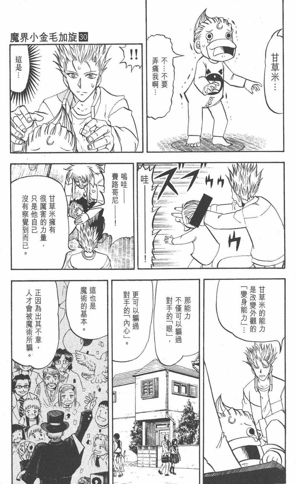 第181页